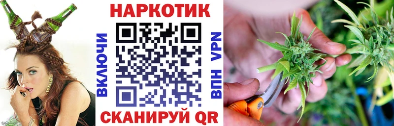 Цена Гусь-Хрустальный мега tor COCAIN СК МЕФ ГАШ Конопля