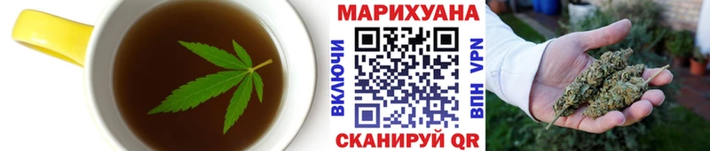 Печенье с ТГК марихуана kraken онион Гусь-Хрустальный