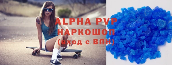 прущие крисы Горнозаводск