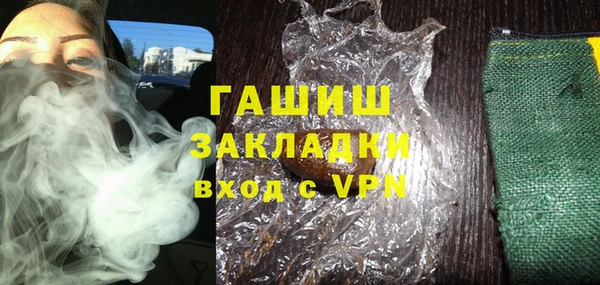 круглые Волосово