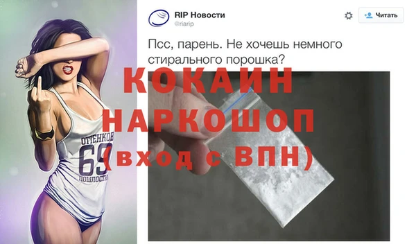 стафф Гусиноозёрск