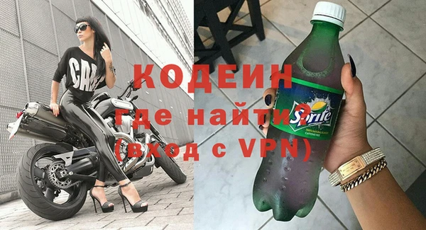 кокаин премиум Гусь-Хрустальный