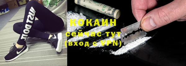 прущие крисы Горнозаводск