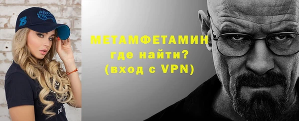 прущие крисы Горнозаводск