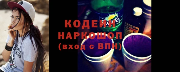 прущие крисы Горнозаводск