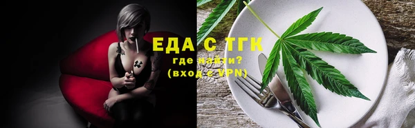 стафф Гусиноозёрск