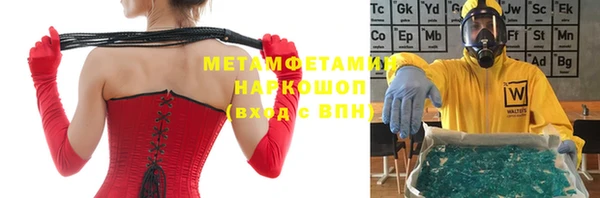 бошки Гусев