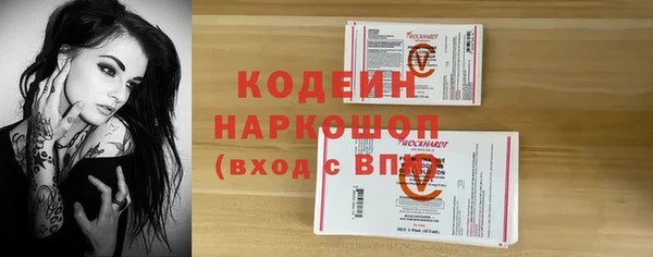 прущие крисы Горнозаводск