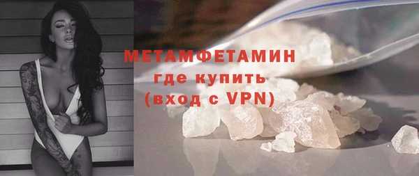 марихуана Ступино