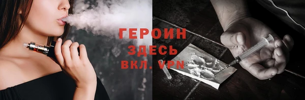 кокаин премиум Гусь-Хрустальный