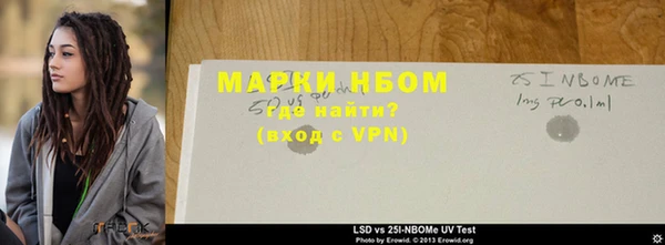 кокаин премиум Гусь-Хрустальный