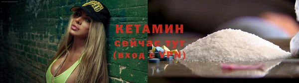 стафф Гусиноозёрск