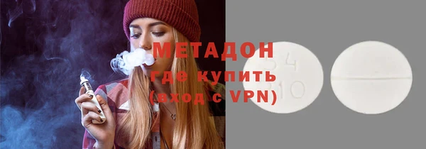 стафф Гусиноозёрск
