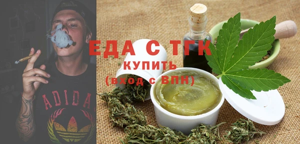 прущие крисы Горнозаводск