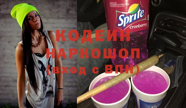 прущие крисы Горнозаводск