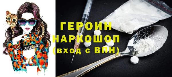 кокаин премиум Гусь-Хрустальный
