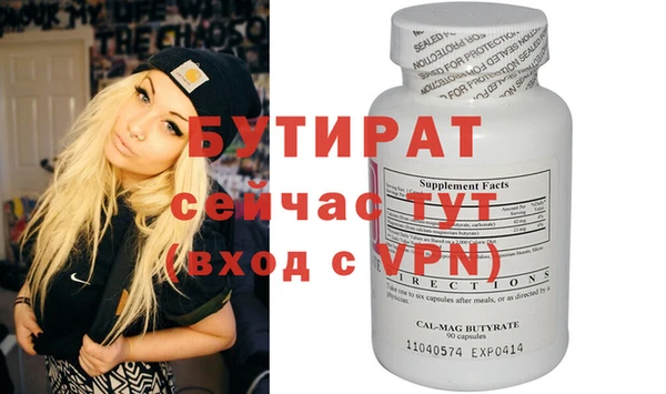 прущие крисы Горнозаводск