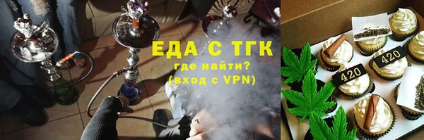 стафф Гусиноозёрск
