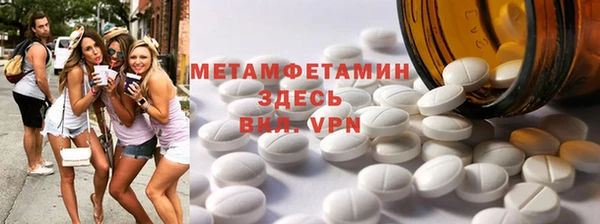 мдпв Горно-Алтайск