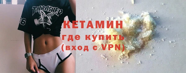 прущие крисы Горнозаводск