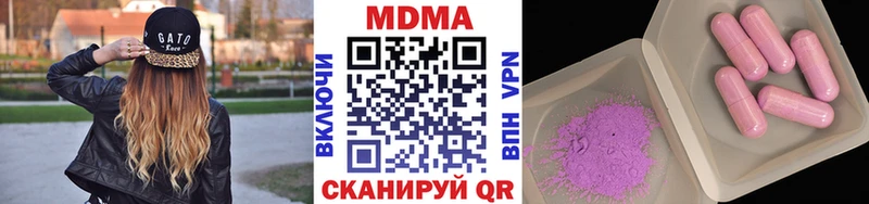 магазин продажи наркотиков  Гусь-Хрустальный  KRAKEN ТОР  МДМА Molly 