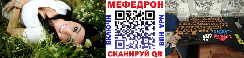МЕФ мука Гусь-Хрустальный