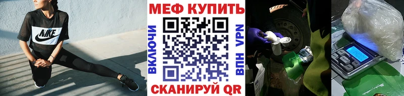 Мефедрон мяу мяу  Гусь-Хрустальный 