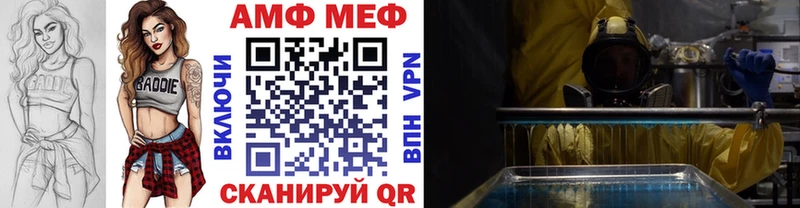 Метамфетамин кристалл  Гусь-Хрустальный 