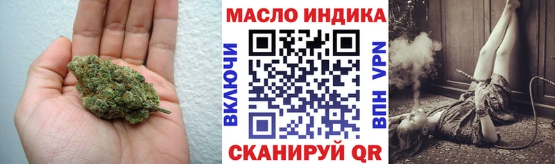 как найти закладки  Гусь-Хрустальный  Дистиллят ТГК гашишное масло 