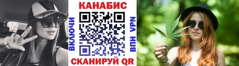 кракен маркетплейс  Гусь-Хрустальный  Конопля VHQ 